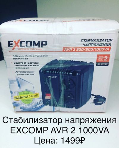 Лот: 14473331. Фото: 1. Стабилизатор напряжения Excomp... Стабилизаторы напряжения, ЛАТР