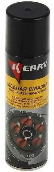 Лот: 16773737. Фото: 1. Смазка медная высокотемпературная... Средства по уходу