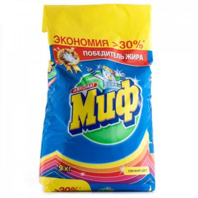 Лот: 14494793. Фото: 1. Миф - автомат 9кг стир.порошок... Бытовая химия