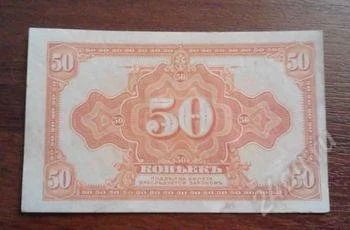 Лот: 1491405. Фото: 1. 50 копеек 1917 г. Отличная... Россия, СССР, страны СНГ