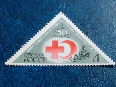 Лот: 25673099. Фото: 1. - Марки для Вашей коллекции. лот... Марки