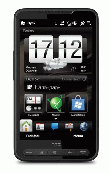 Лот: 3479661. Фото: 1. Htc hd2 t8585 полный комплект. Смартфоны