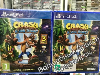 Лот: 11931639. Фото: 1. Crash Bandicoot N. Sane Trilogy... Игры для консолей