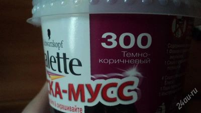 Лот: 1647160. Фото: 1. новинка!! краска-мусс для волос... Уход за волосами 