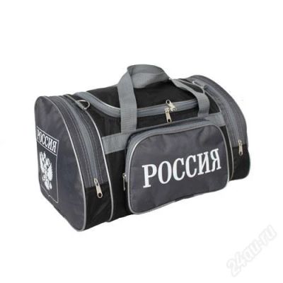 Лот: 2701722. Фото: 1. Сумка Новая! раскладная. Другое (туризм, охота, рыбалка, самооборона)