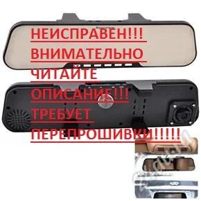 Лот: 3052820. Фото: 1. Видеорегистратор в зеркале заднего... Видеорегистраторы,  радар-детекторы, системы парковки