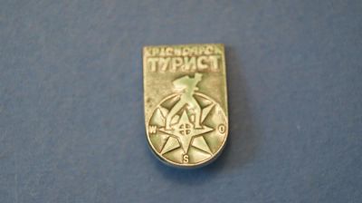 Лот: 11014213. Фото: 1. Значок Красноярск " Турист... Сувенирные