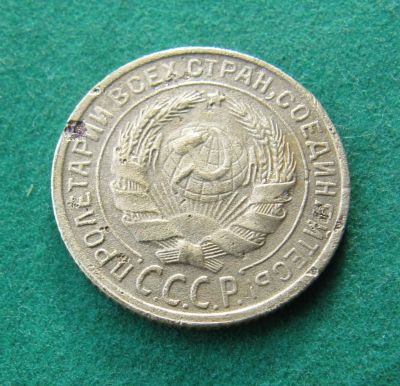 Лот: 19537228. Фото: 1. Ранние советы 2 копейки 1929 г... Россия и СССР 1917-1991 года