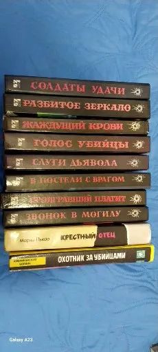 Лот: 24846933. Фото: 1. книги. Художественная