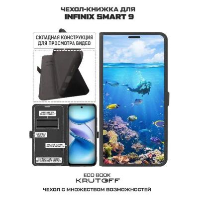 Лот: 25382459. Фото: 1. Чехол Krutoff "Австралия: Большой... Чехлы, бамперы
