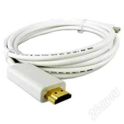 Лот: 1349833. Фото: 1. кабель Mini DisplayPort to HDMI. Шлейфы, кабели, переходники