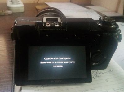 Лот: 10505262. Фото: 1. Требуется ремонт фотоаппарат Sony... Цифровые беззеркальные со сменной оптикой