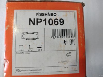 Лот: 17235026. Фото: 1. Колодки nisshinbo. Тормозная система