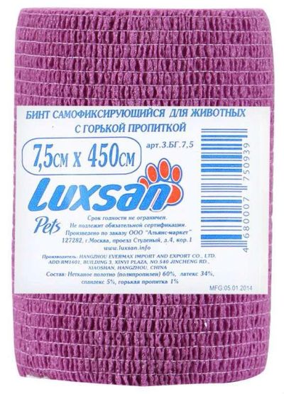 Лот: 16213684. Фото: 1. Luxsan 7,5см*4,5м с горькой пропиткой. Косметика для животных
