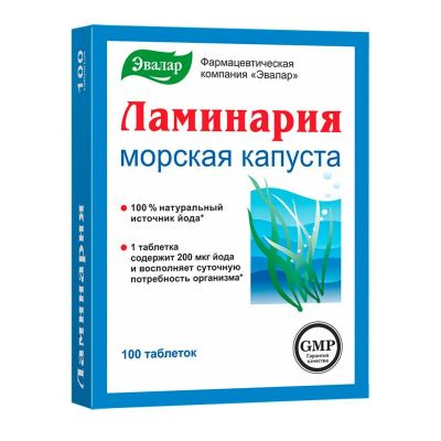 Лот: 23983746. Фото: 1. Ламинария таб. 200мг №100. Народная медицина, БАДы