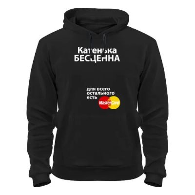 Лот: 8428569. Фото: 1. Стильная Качественная Теплая Толстовка... Свитеры, толстовки, худи