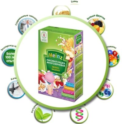 Лот: 4326533. Фото: 1. Детская каша HEINZ - многозерновая... Детское питание
