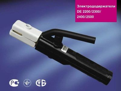 Лот: 7979775. Фото: 1. Электрододержатель DE 2400 (Abicor... Приспособления для электросварочных работ