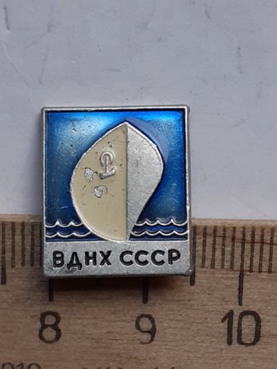 Лот: 19210996. Фото: 1. (№8623) значок,техника,водный... Памятные медали