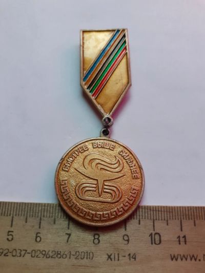 Лот: 21108124. Фото: 1. (№15854) значки,спорт, быстрее... Сувенирные
