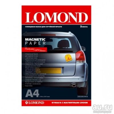 Лот: 14372565. Фото: 1. Бумага Lomond глянцевая A4, с... Фотобумага, плёнка