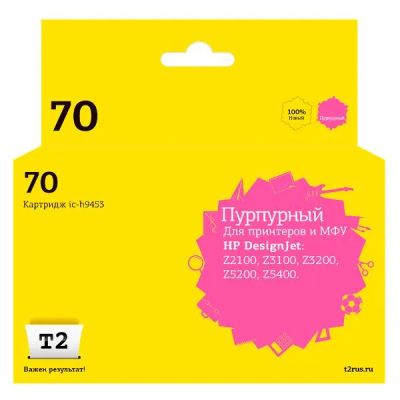 Лот: 24515713. Фото: 1. Картридж T2 IC-H9453/HP 70. Картриджи, расходные материалы