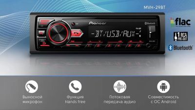 Лот: 17550508. Фото: 1. Автомагнитола Pioneer MVH-29BT... Автомагнитолы