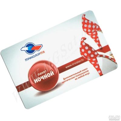 Лот: 8812706. Фото: 1. Пакет каналов Ночной для Триколор... Цифровое, спутниковое ТВ