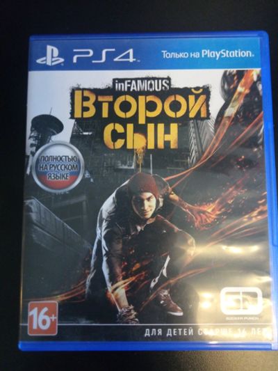 Лот: 11706838. Фото: 1. Диск InFAMOUs для PS 4 Лицензия. Игры для консолей