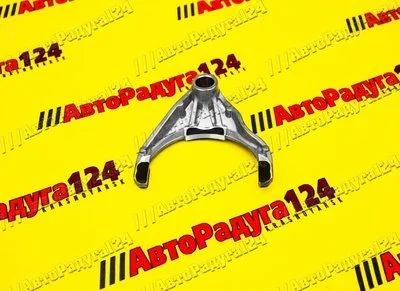 Лот: 18650960. Фото: 1. Вилка КПП ВАЗ 2181 (5-ой передачи... Трансмиссия