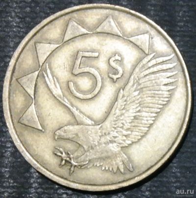 Лот: 13290662. Фото: 1. Экзотика с рубля (17137) Намибия. Остальные страны