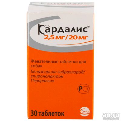 Лот: 16242865. Фото: 1. Кардалис 2,5/20 мг. Косметика для животных