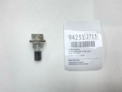 Лот: 24774407. Фото: 1. Пробка сливная Honda Legend 2008... Двигатель и элементы двигателя