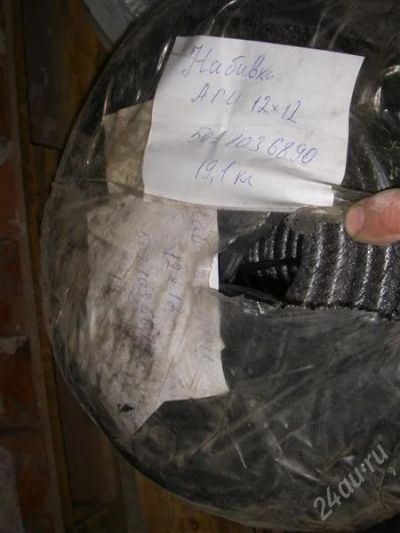 Лот: 2722816. Фото: 1. Набивка АГИ 12*12. Промышленное