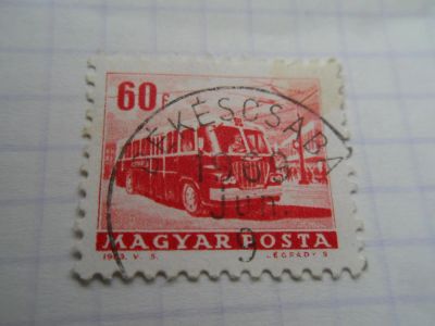Лот: 8503291. Фото: 1. Почтовая марка-для Вашей коллекции... Марки