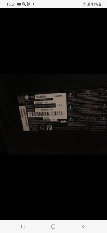 Лот: 21540057. Фото: 1. ЖК LED телевизор 42" LG 42lb565v... Телевизоры