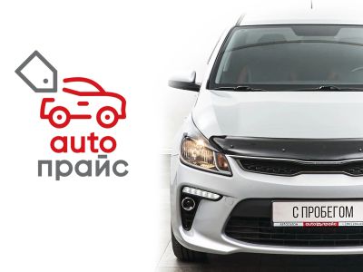 Лот: 22197927. Фото: 1. Kia Rio 2020. Автомобили