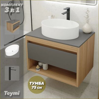 Лот: 25330645. Фото: 1. Тумба с раковиной и смесителем... Раковины, умывальники