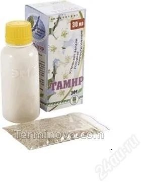 Лот: 2230883. Фото: 1. Концентрат для предотвращения... Удобрения, химия