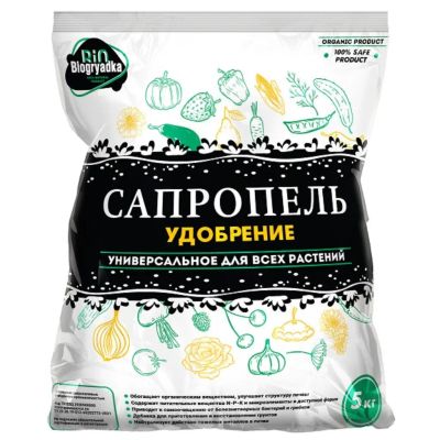 Лот: 25007391. Фото: 1. Удобрение Сапропель, универсальное... Удобрения, химия