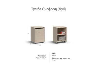 Лот: 6101857. Фото: 1. отличная тумба на колесиках !. Тумбы