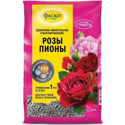 Лот: 24776142. Фото: 1. Удобрение 5М, для роз и пионов... Удобрения, химия