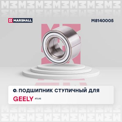 Лот: 25854560. Фото: 1. Подшипник ступ. передн. Geely... Двигатель и элементы двигателя