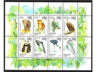 Лот: 135152. Фото: 1. 1993 (130-137) фауна мира (МЛ). Марки