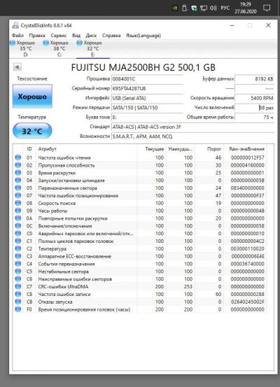 Лот: 16205629. Фото: 1. Жесткий диск 2,5" HDD 500 Гб. Жёсткие диски (HDD)