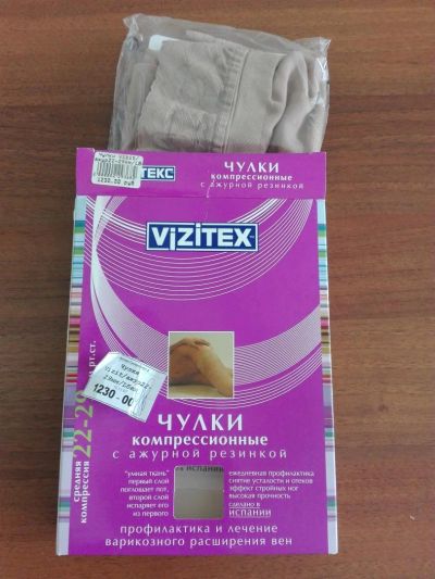 Лот: 7019136. Фото: 1. Vizitex чулки компрессионные с... Другое (медицина)