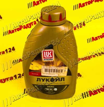 Лот: 18641674. Фото: 1. Масло моторное 5W30 синтетика... Масла, жидкости