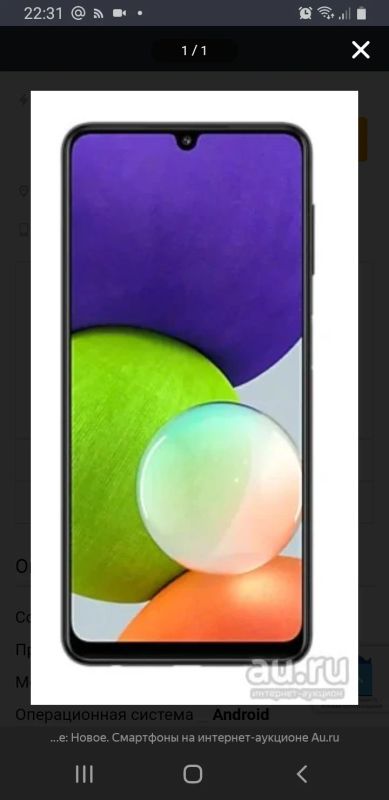 Лот: 18437672. Фото: 1. Смартфон Samsung Galaxy A22 4gb... Смартфоны