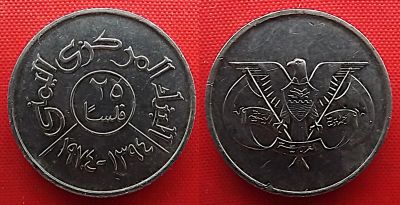 Лот: 25225612. Фото: 1. (№4925-Э253/75/LM) 25 филсов 1974... Ближний восток