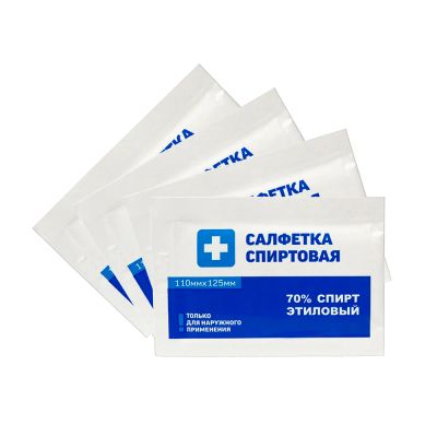 Лот: 24559692. Фото: 1. Салфетка спиртовая антисептическая... Лекарства